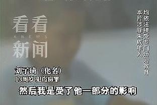 特里：皇马是欧冠最大热门，安切洛蒂在战术方面非常出色